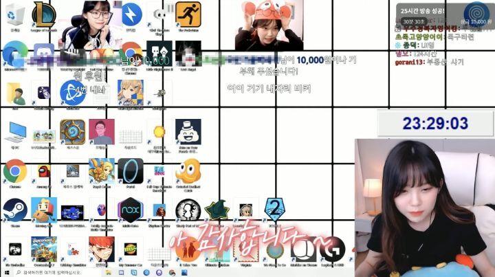 하다하다 바탕화면까지 파는 스트리머 우정잉.jpg | 인스티즈