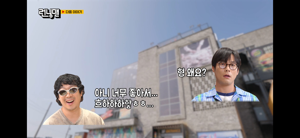 김종국 결혼소식 접한 런닝맨 멤버들 반응 | 인스티즈