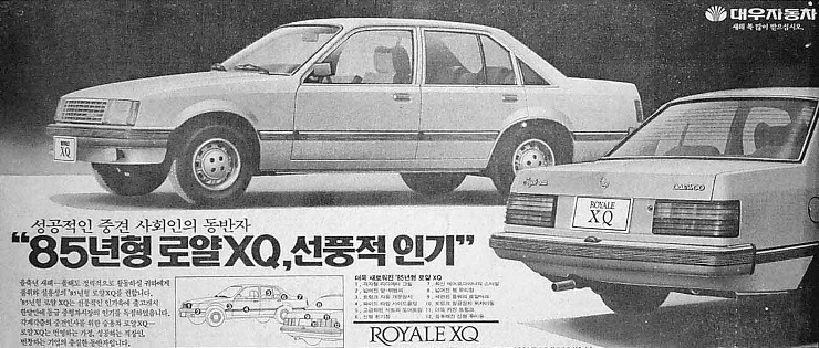 대우 이미지