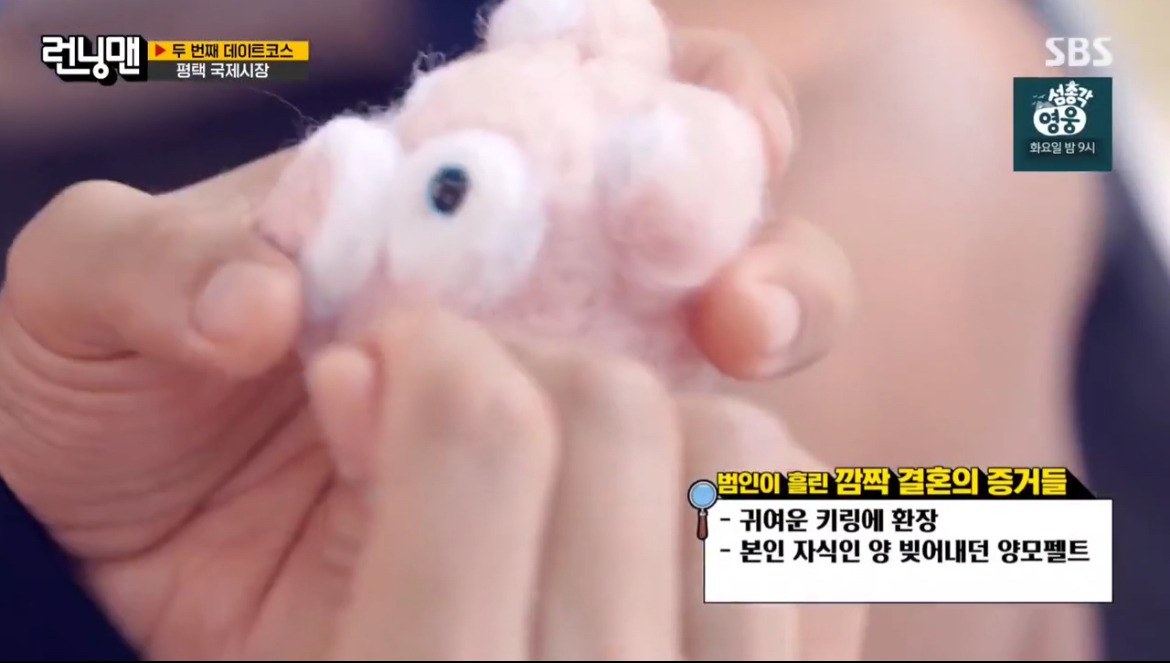 런닝맨) 김종국이 흘린 결혼 징후들 | 인스티즈
