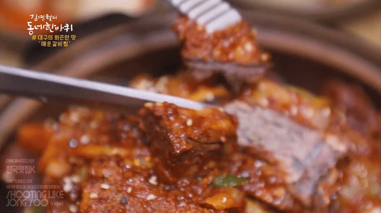 김영철의 동네 한바퀴 음식짤 모음.gif | 인스티즈