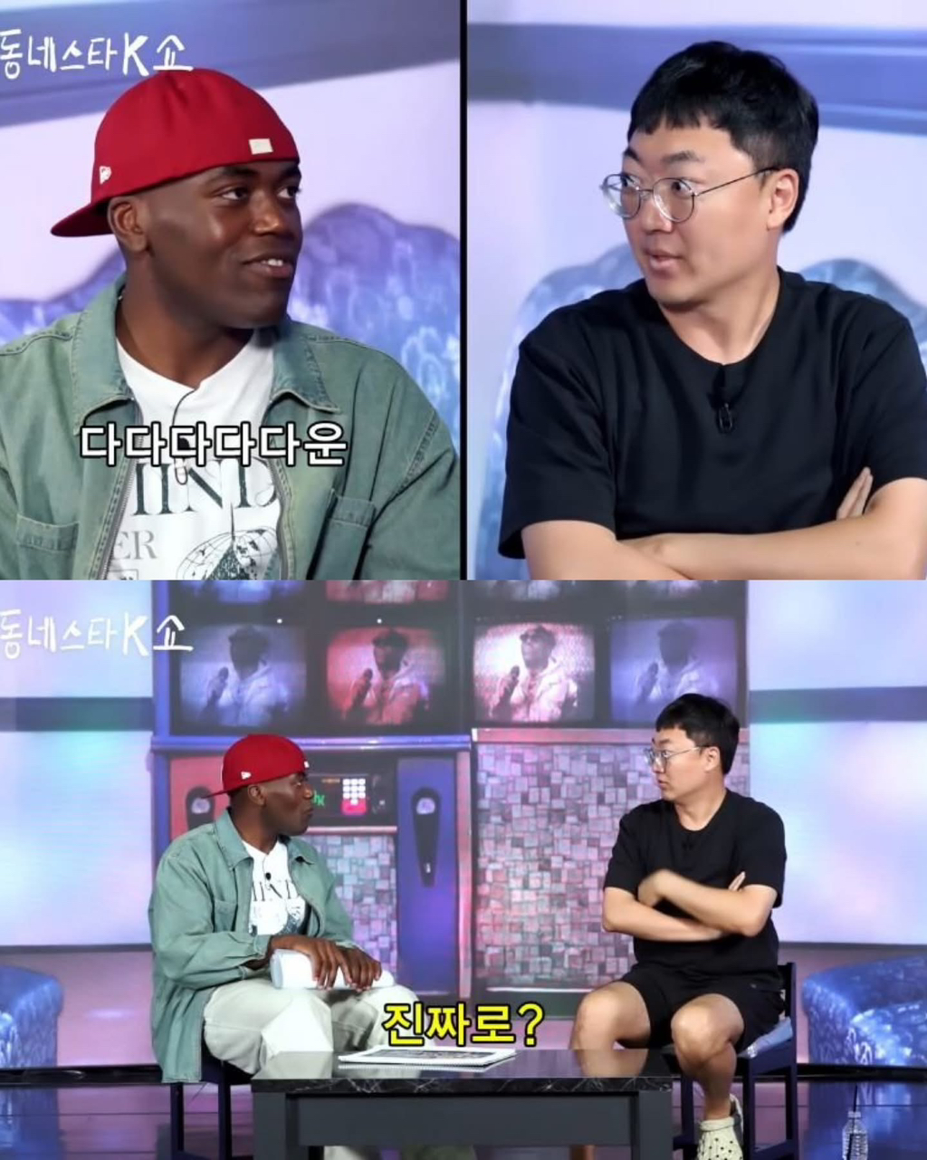 충주맨 보내버리는 조나단 | 인스티즈