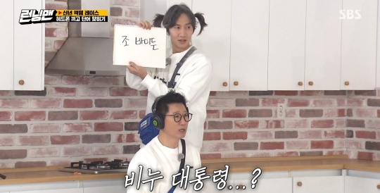 비누 대통령.jpg | 인스티즈