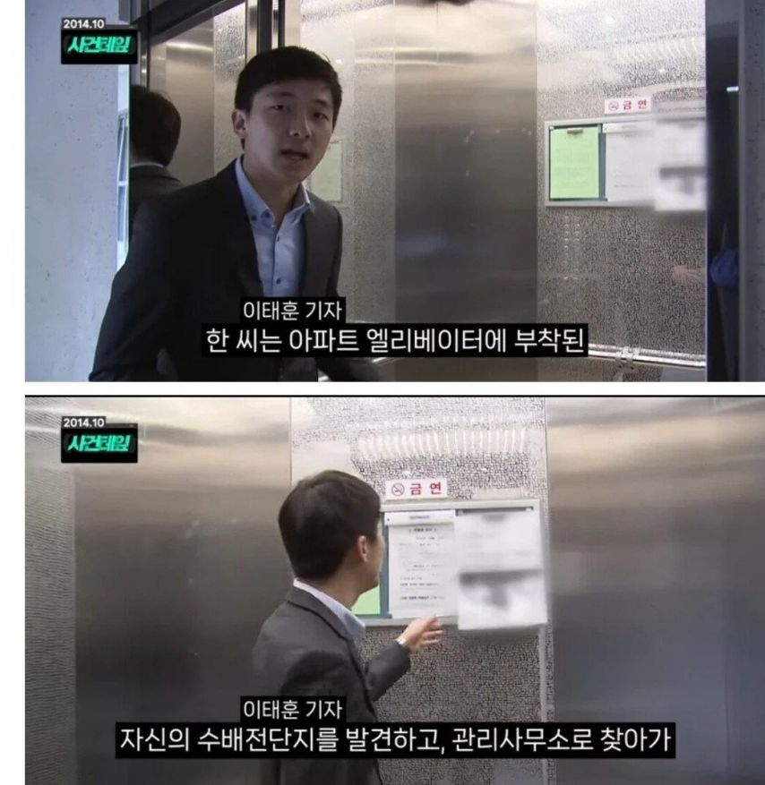 지명 수배자 레전드 | 인스티즈