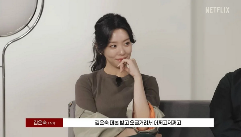 억울하다는 김은숙 작가 | 인스티즈