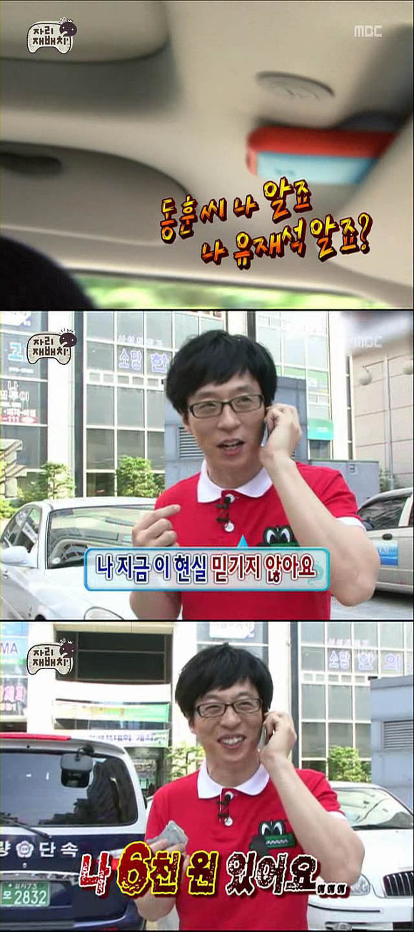 민생지원금 근황 | 인스티즈