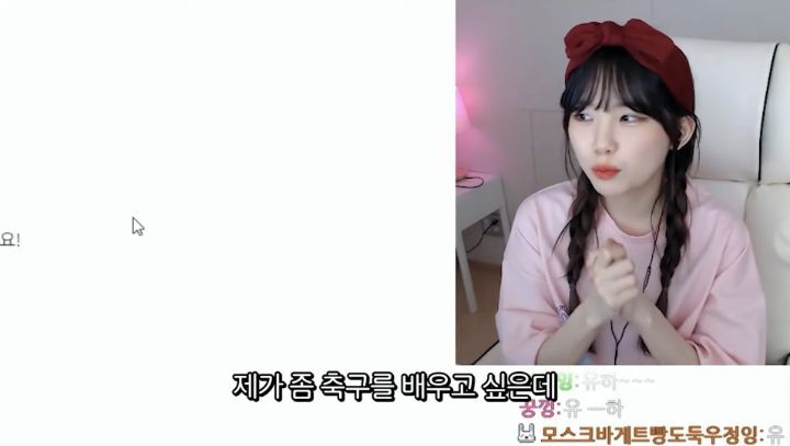 편견 없는 스트리머 우정잉.jpg (feat. 오바메양) | 인스티즈