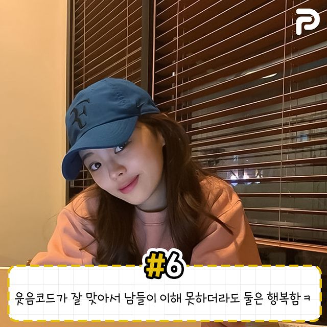 진짜로 찐친같은 연인들 특징.jpg | 인스티즈