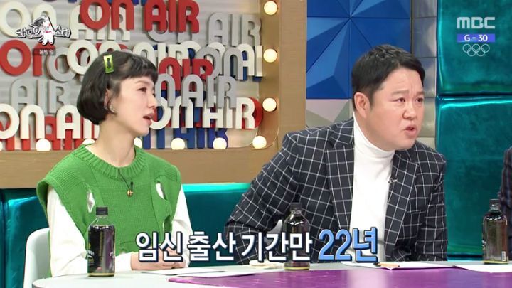 라디오스타에 출연한 남보라 | 인스티즈