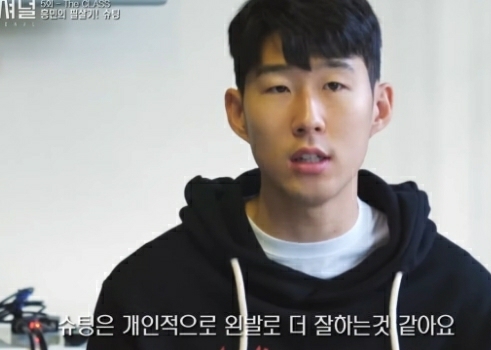 왼발오른발 이미지