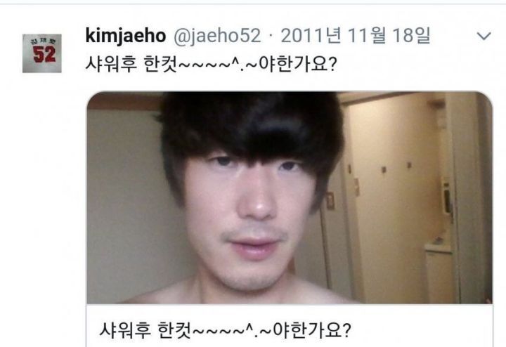 재호 이미지
