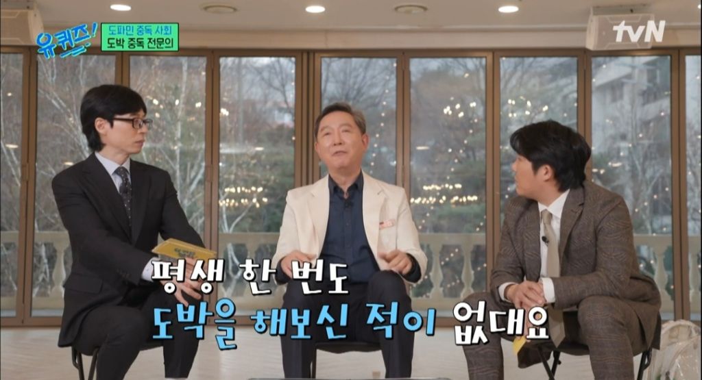 도박 중독 전문의가 만나본 사람중 가장 크게 돈 잃은 사람 | 인스티즈