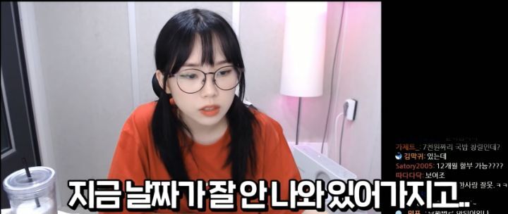 트위치 스트리머 우정잉 팔로워 40명이던 시절.jpg | 인스티즈