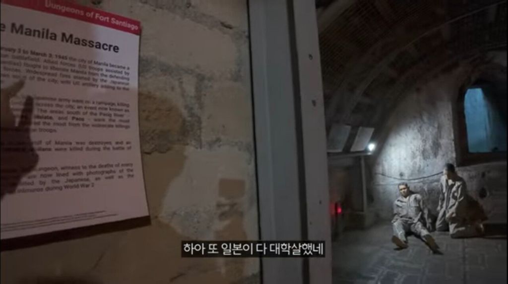 빠니보틀이 필리핀에서 충격 받은 이유.jpg | 인스티즈