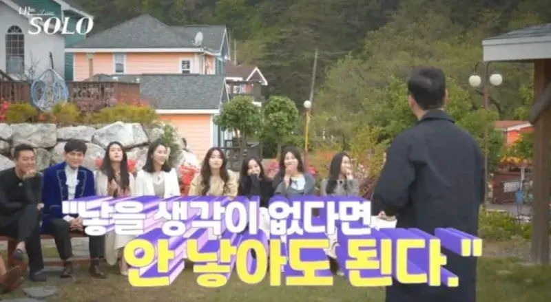 첫인상 투표 0표였다가 자기소개 후 몰표 받은 사람 | 인스티즈