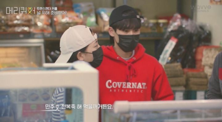 국내 첫 퀴어예능 '메리퀴어' 출연자.jpg | 인스티즈