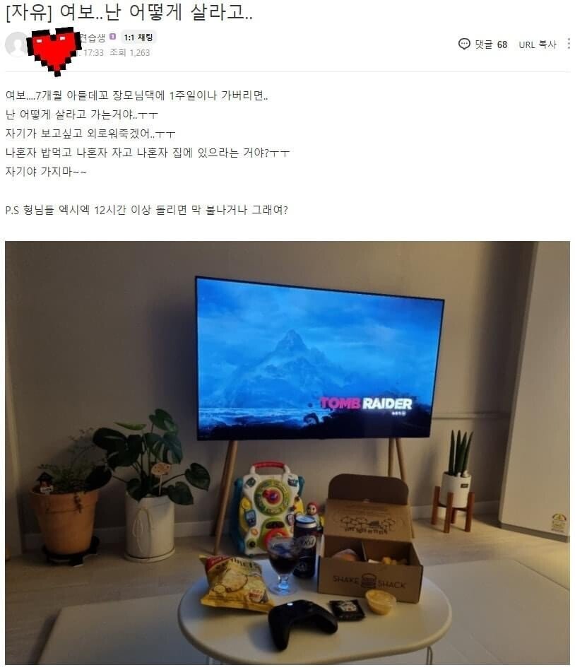 유부남 이미지