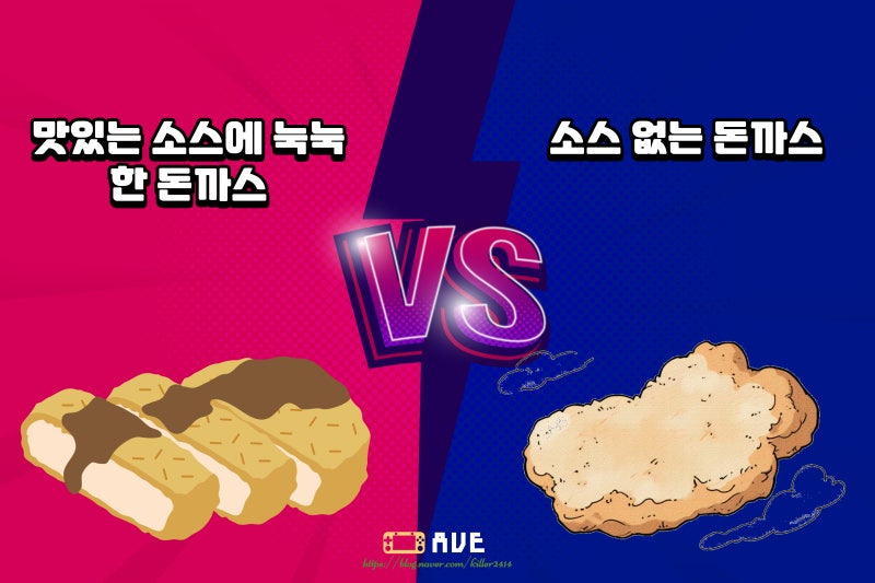 하나돈가스 이미지