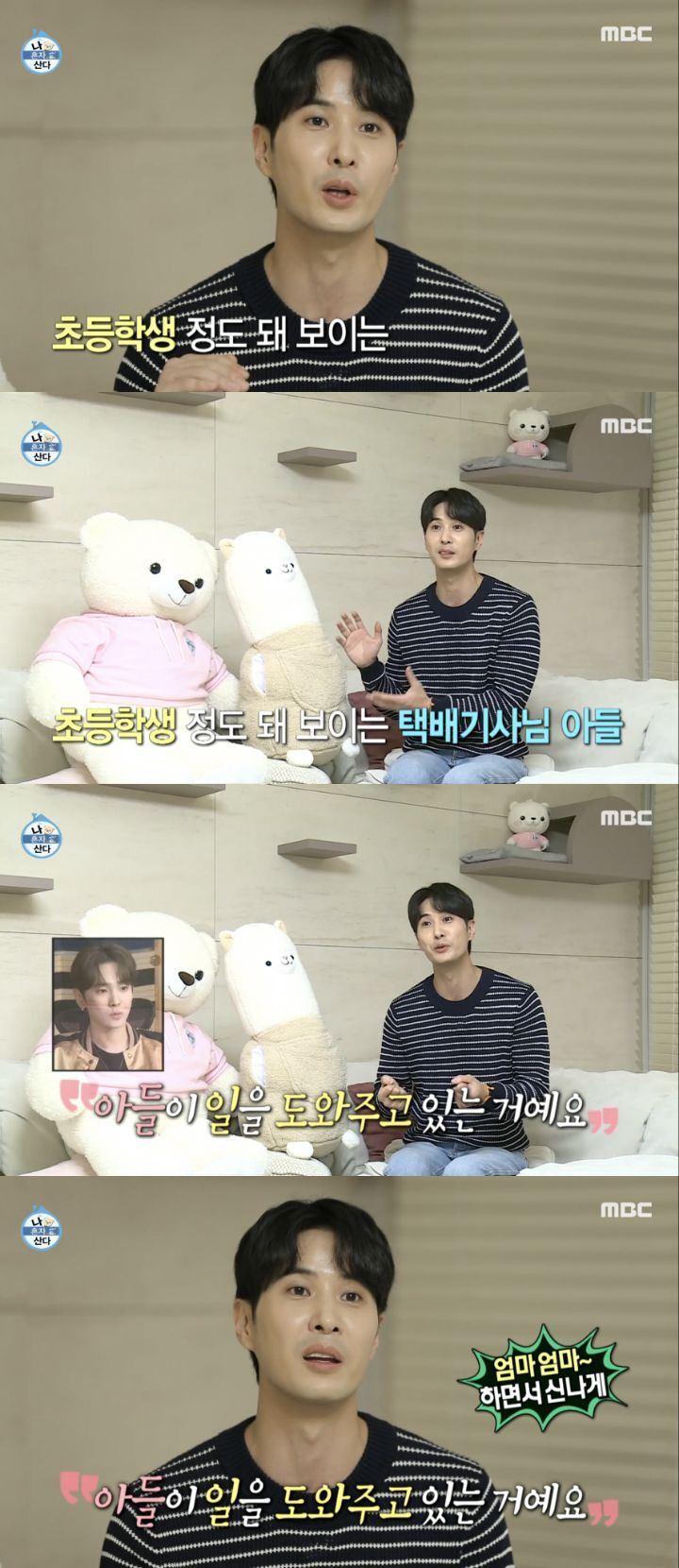 간식박스 이미지