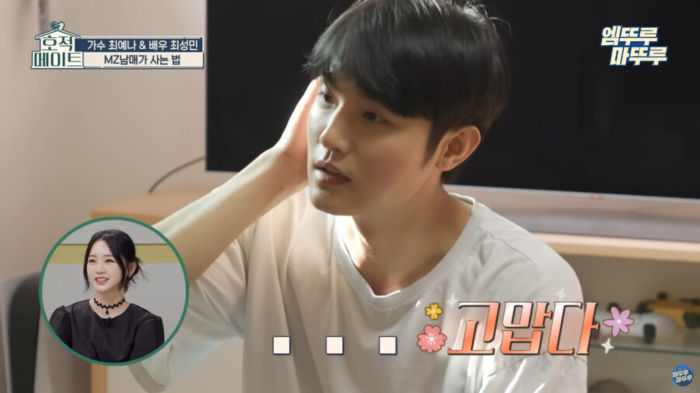 현직 걸그룹인 여동생이 집안 정리 안하는 이유 | 인스티즈