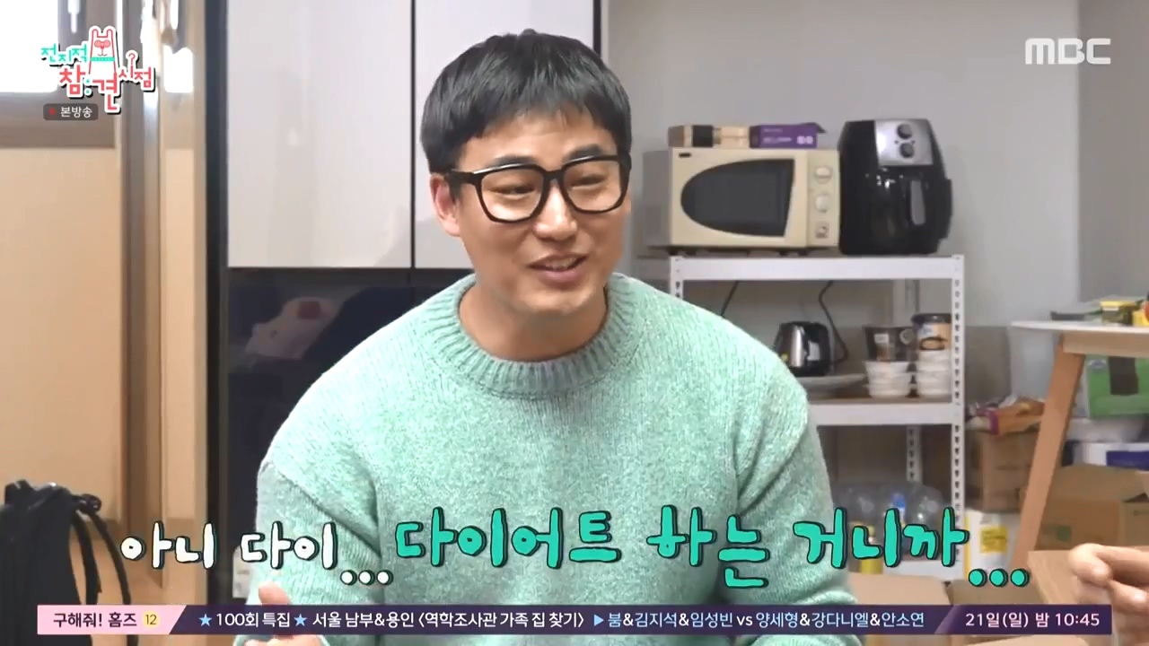 헬스매니저 이미지