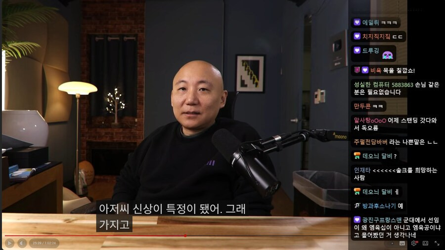 뻑가 근황.jpg (feat. 주호민) | 인스티즈