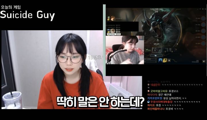 트위치 스트리머 우정잉 팔로워 40명이던 시절.jpg | 인스티즈