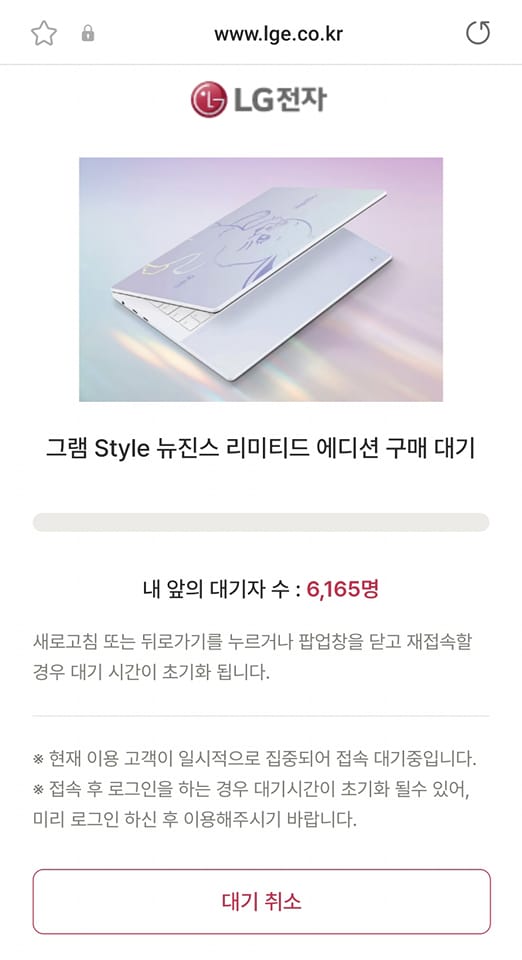 lg전자 노트북 뉴진스 에디션 난리남 | 인스티즈