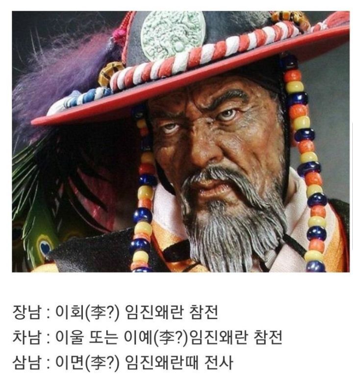 우리나라에서 가장 근본있는 가문.jpg | 인스티즈