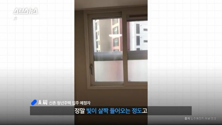 청년주택을 반대하는 사람들 | 인스티즈