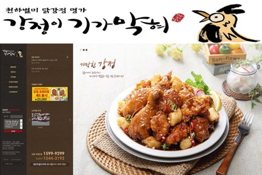 2010년대 초반 은근히 인기 많았던 닭강정.JPG | 인스티즈