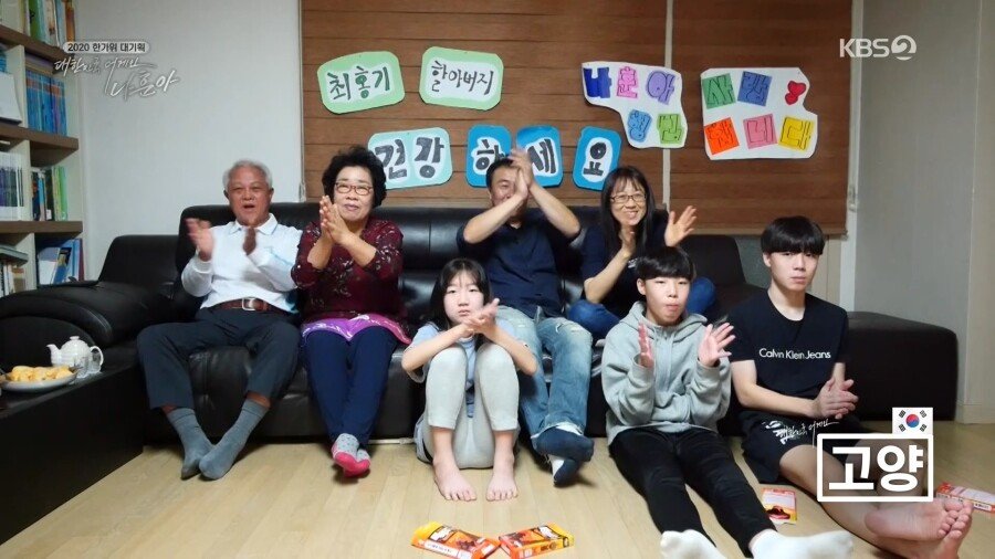 나훈아 방송 극과극 반응...jpg | 인스티즈