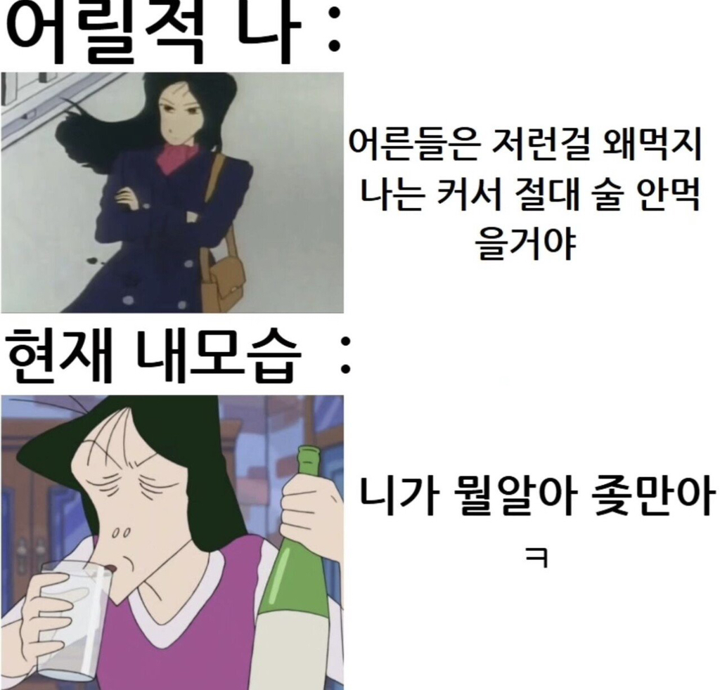 애주가 이미지
