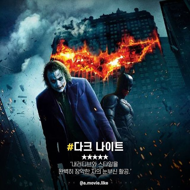 이동진 평론가가 만점 준 해외 영화.jpg - ★ ··· 하프타임 - 樂soccer 이동진 평론가가 만점 준 해외 영화.jpg