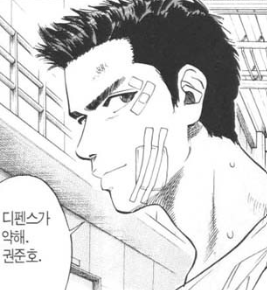 본인들이 생각하는 정대만이 슬램덩크에서 가장 인기캐릭인 이유는? | 인스티즈