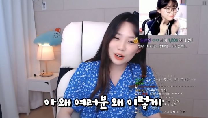 천사가 되어보기로 한 스트리머 우정잉.jpg | 인스티즈