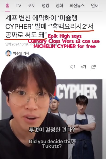 기사보고 깜짝놀란 타블로.jpg | 인스티즈