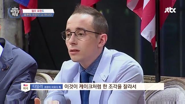 미국인들이 제한해서는 안되는 절대적 가치로 여기는것 | 인스티즈