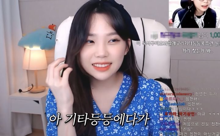 천사가 되어보기로 한 스트리머 우정잉.jpg | 인스티즈