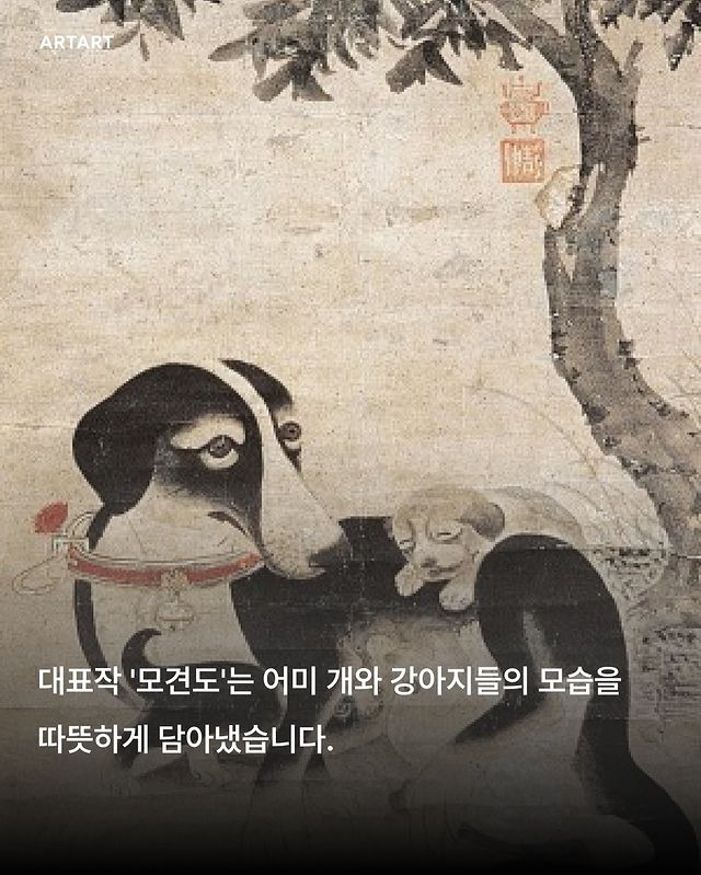500년 전, 댕댕이 그림을 그린 조선시대 화가 이암.jpg | 인스티즈