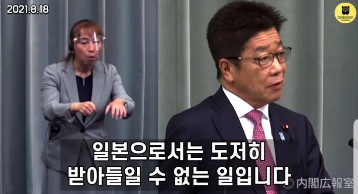 독도가"한국땅"인것에 빡쳐서, 부들거리며 일본 관방장관(국방부)에게 질문하는 산케이기자 | 인스티즈