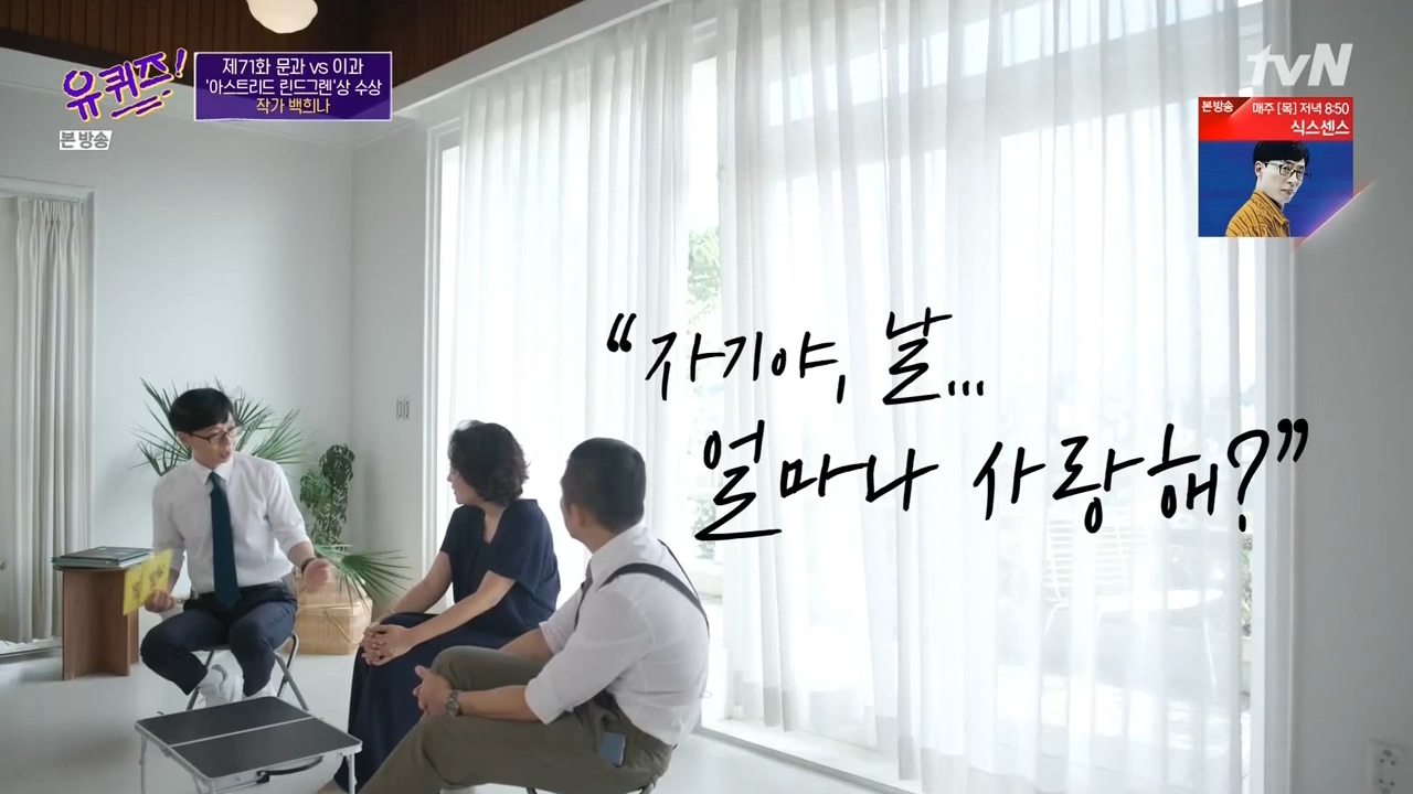 자기야 나 얼만큼 사랑해? | 인스티즈