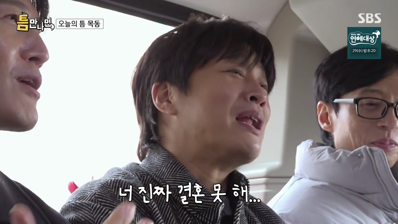 주위 사람들이 이해를 못 해줘서 뭔가 억울한 김종국 | 인스티즈
