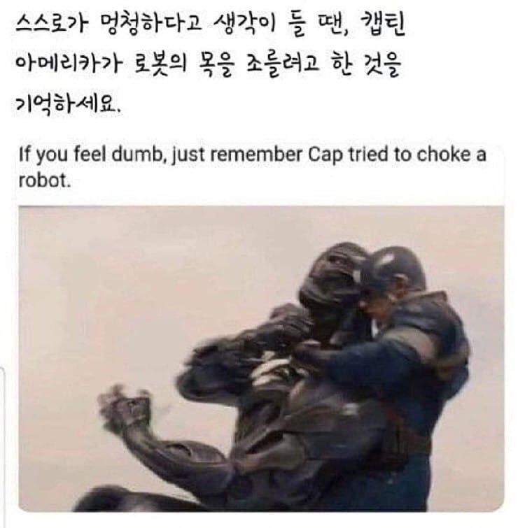 본인 스스로가 하다고 생각 든다면.. | 인스티즈