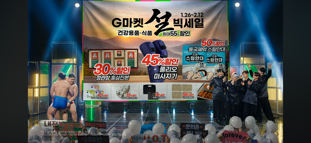 또 이상한 거 가져온 지마켓.hot | 인스티즈