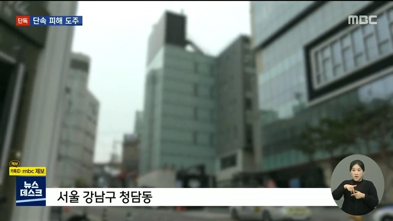 [MBC] 유노윤호, 술자리 동석자들이 경찰과 몸싸움하는 사이 도주 시도 (총정리) | 인스티즈