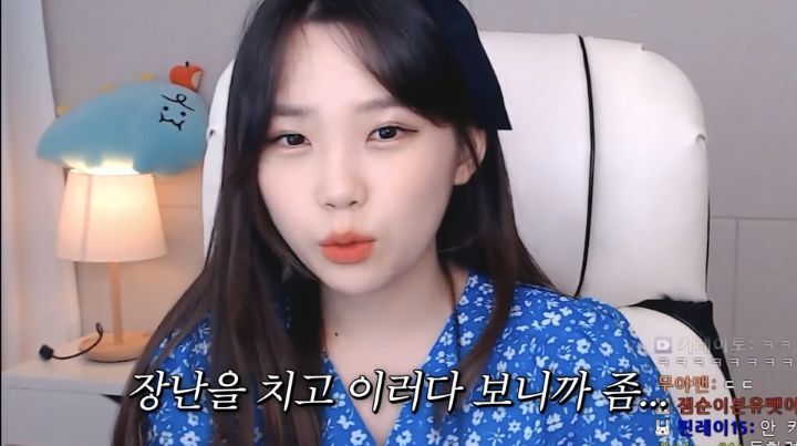 천사가 되어보기로 한 스트리머 우정잉.jpg | 인스티즈