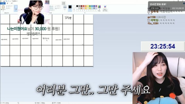 하다하다 바탕화면까지 파는 스트리머 우정잉.jpg | 인스티즈