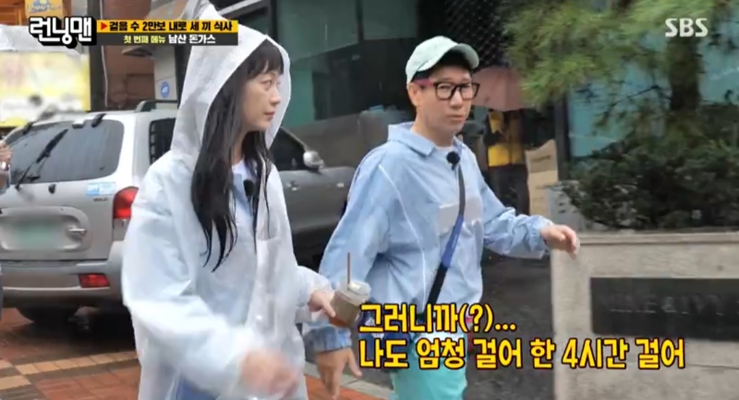 지석진: 촬영 아니면 걸을 일이 없어 사실 | 인스티즈