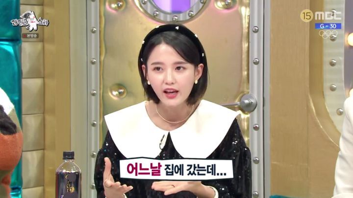 라디오스타에 출연한 남보라 | 인스티즈